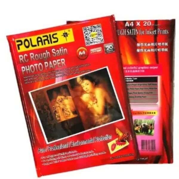 Polaris Double Sided Photo Paper 210gsm  A4 (20's) Thumbnail